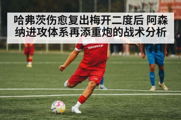 soccer player kicking ball