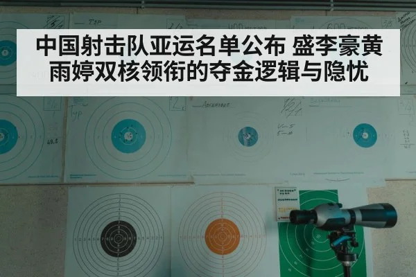 air rifle shooter aiming range